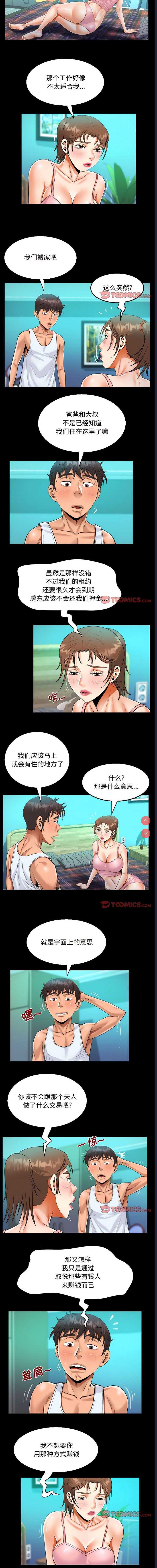 阿姨