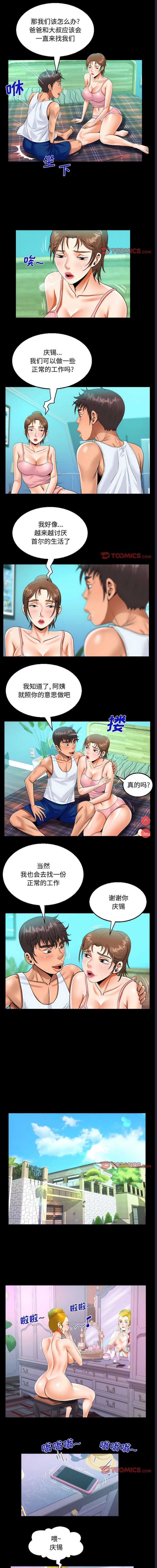 阿姨