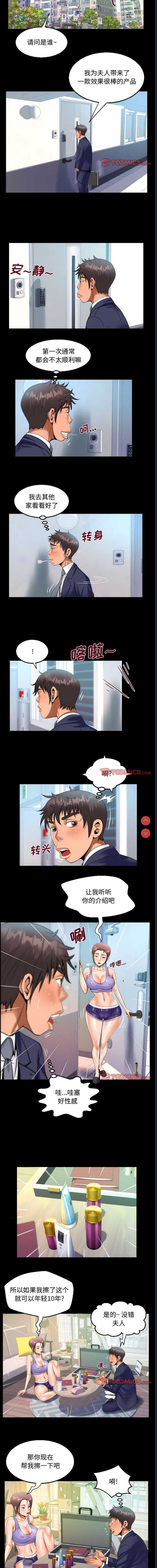 阿姨