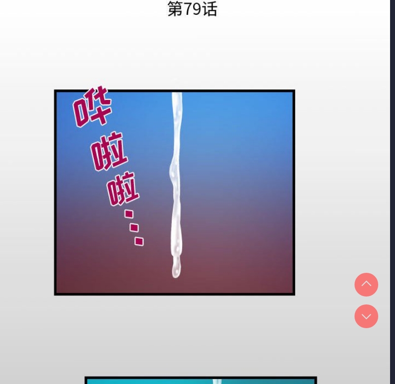 阿姨