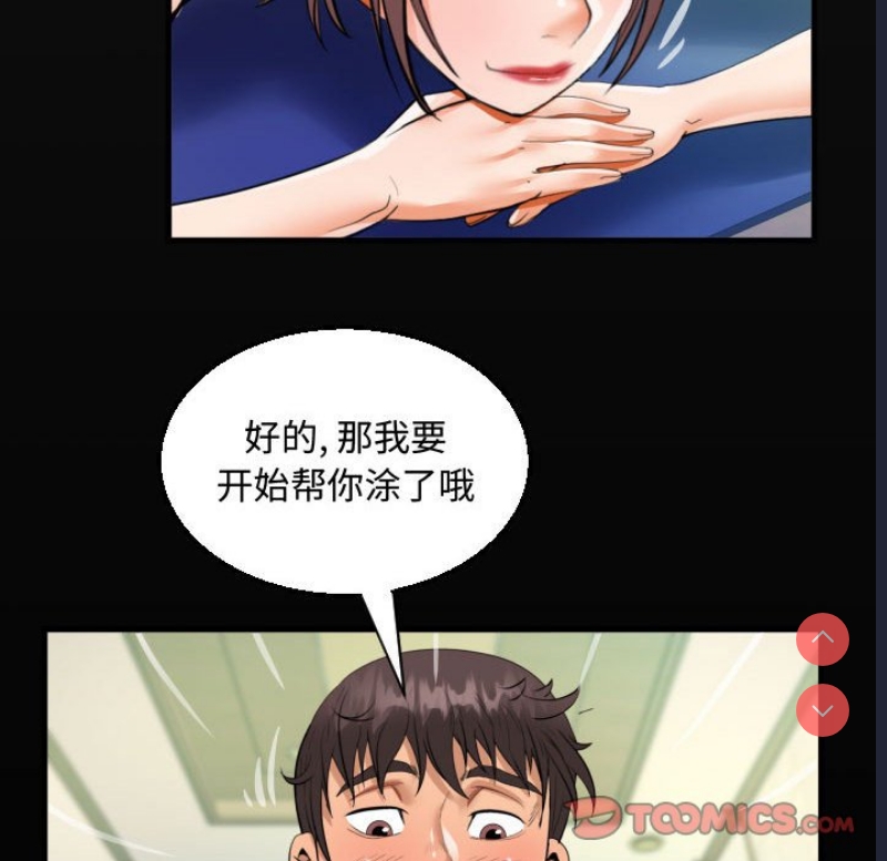 阿姨