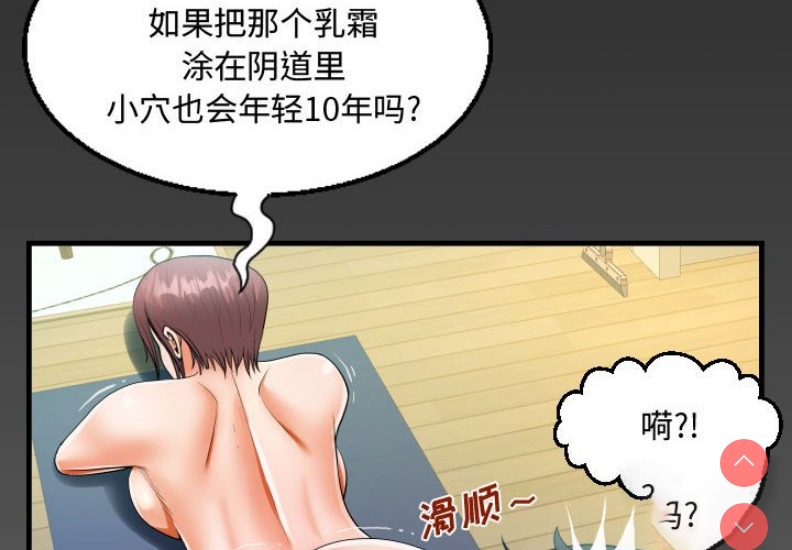 阿姨