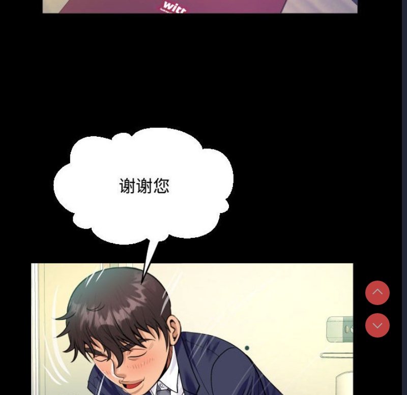 阿姨