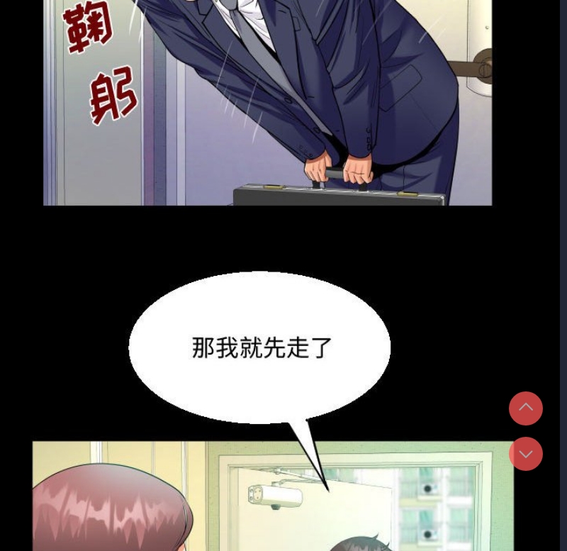 阿姨