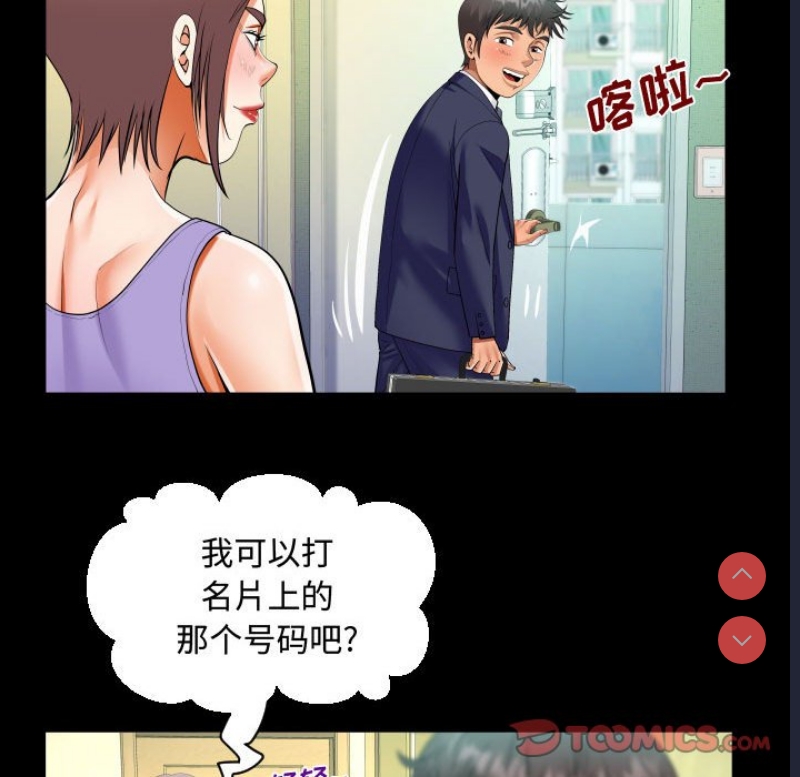 阿姨