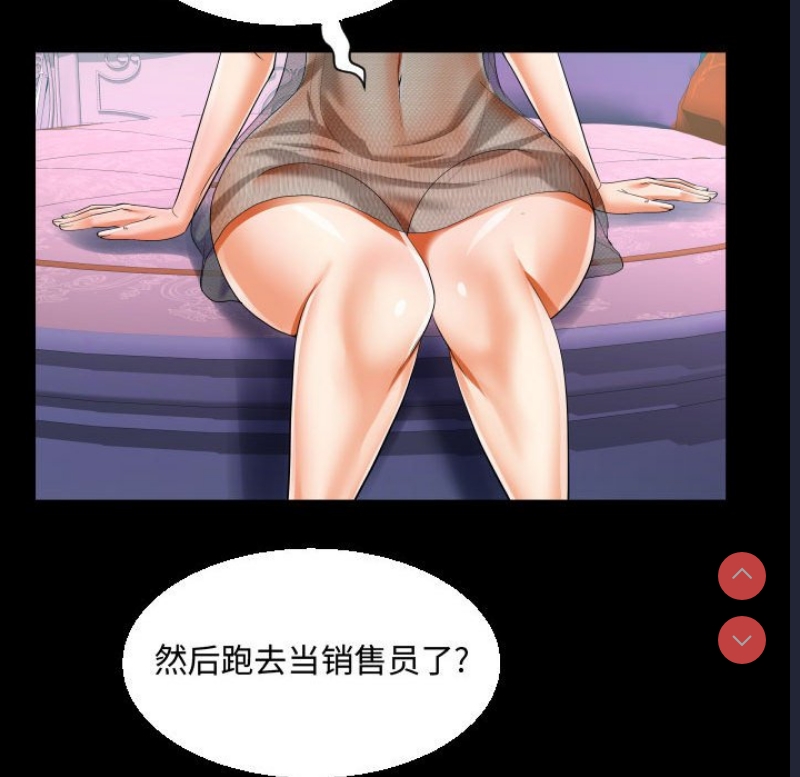 阿姨