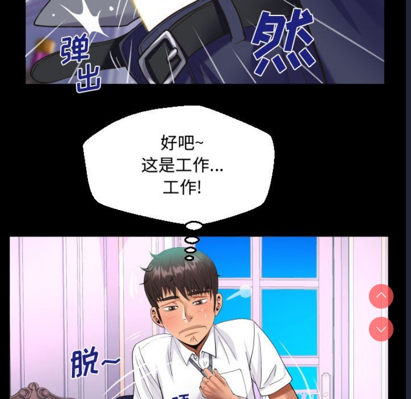 阿姨