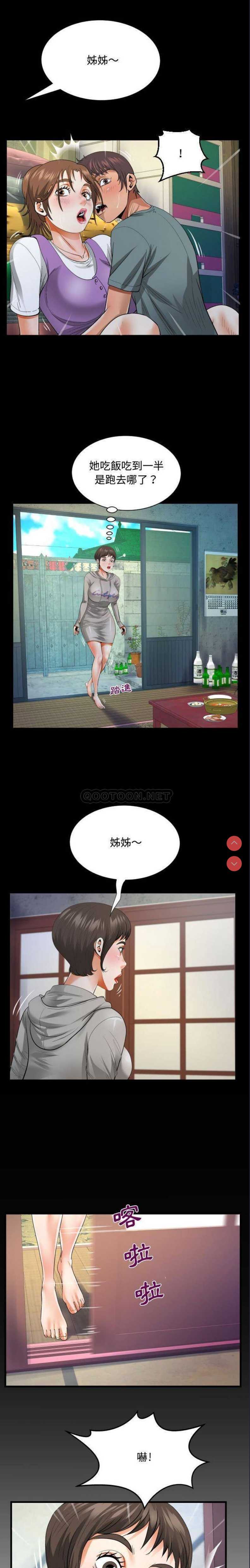 阿姨