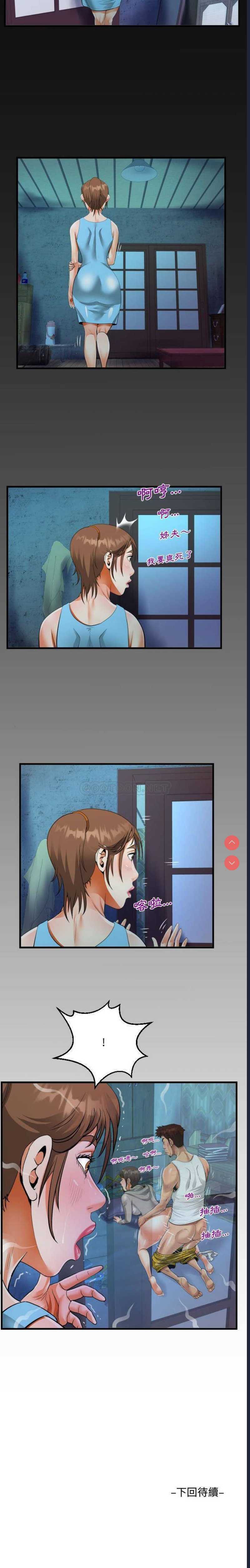 阿姨