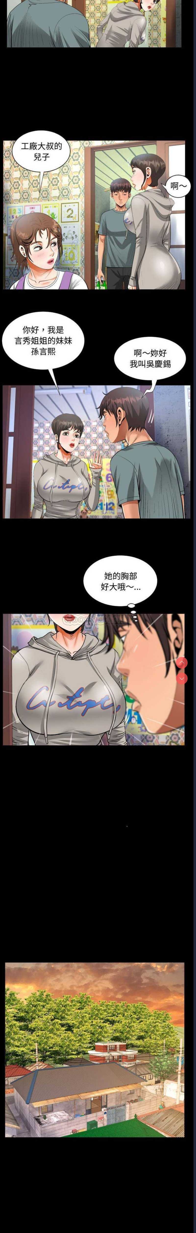 阿姨