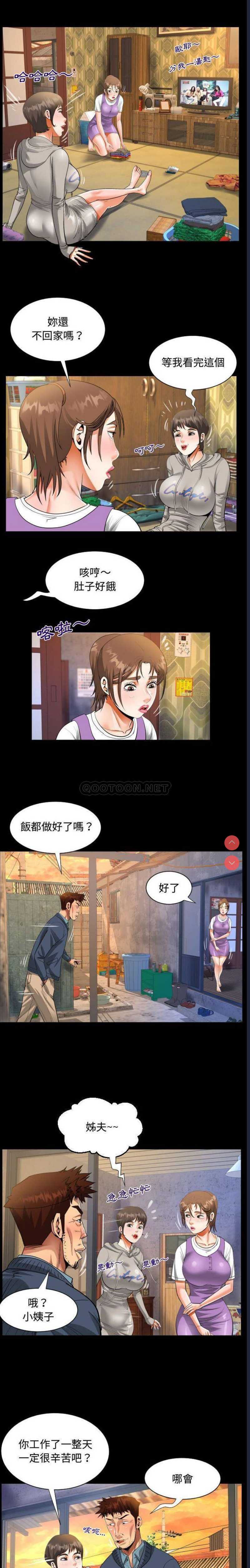 阿姨
