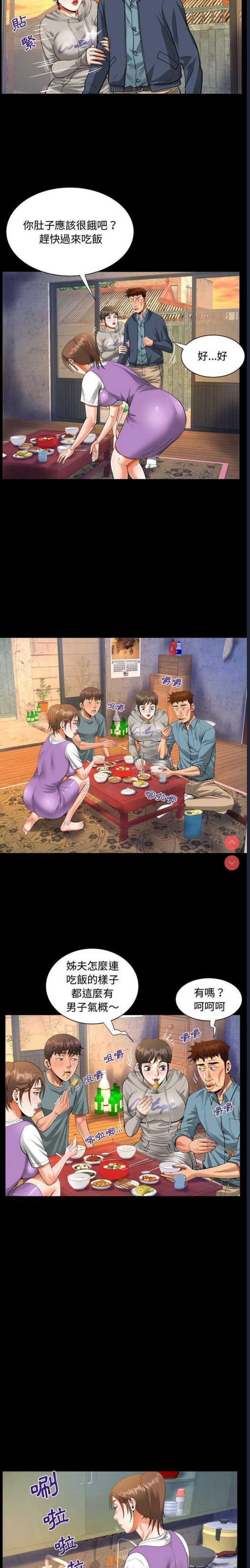 阿姨