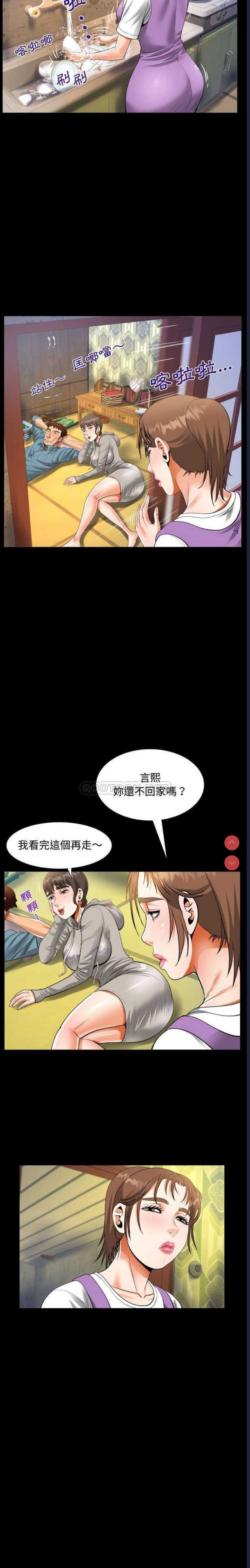 阿姨