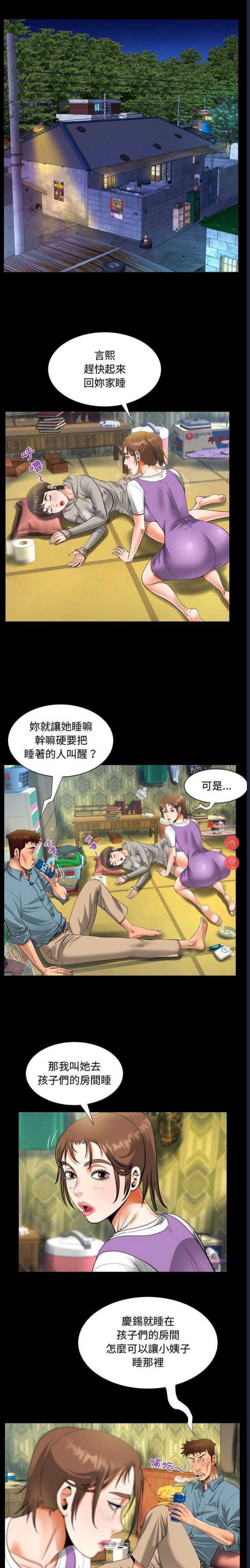 阿姨