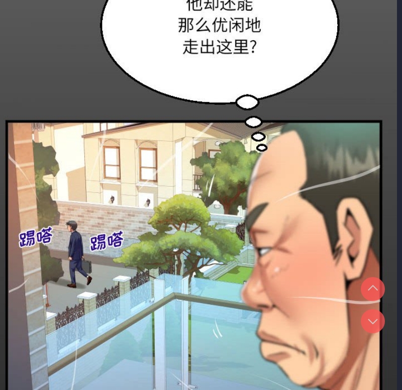 阿姨