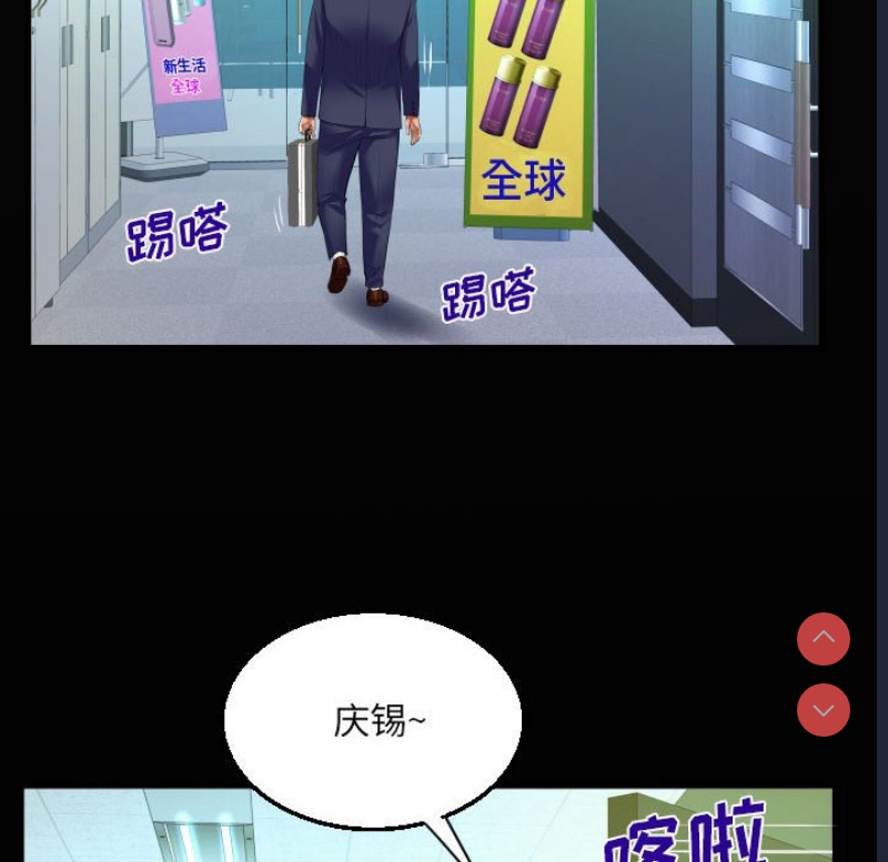 阿姨