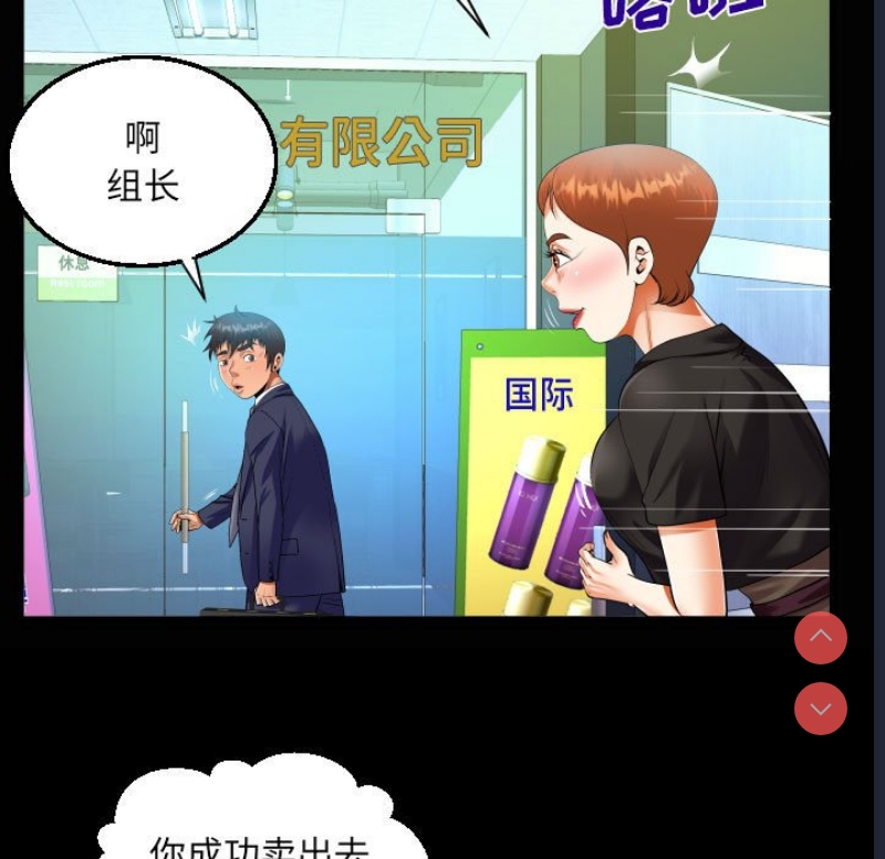 阿姨