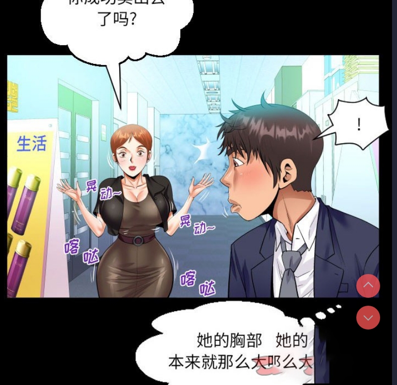 阿姨