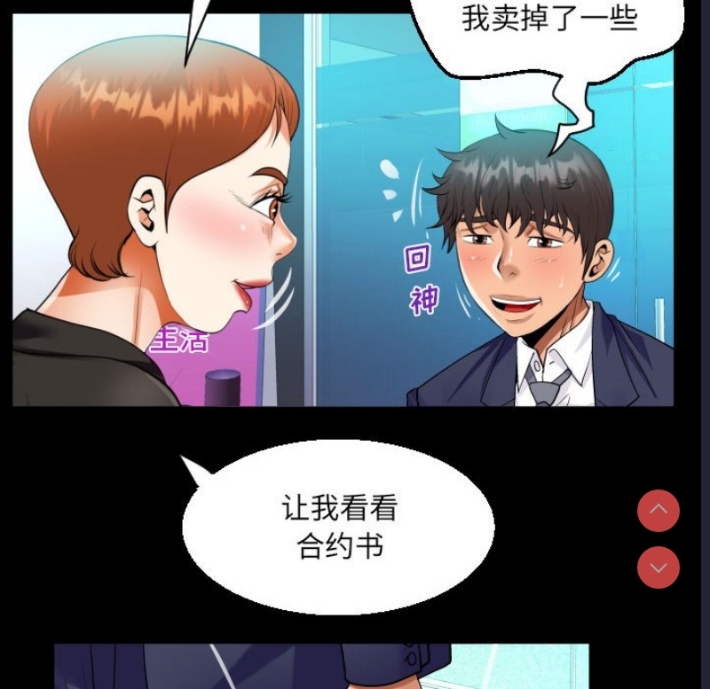 阿姨