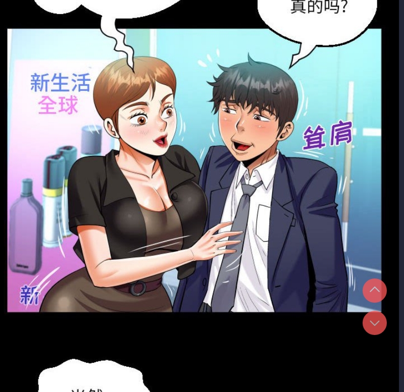 阿姨