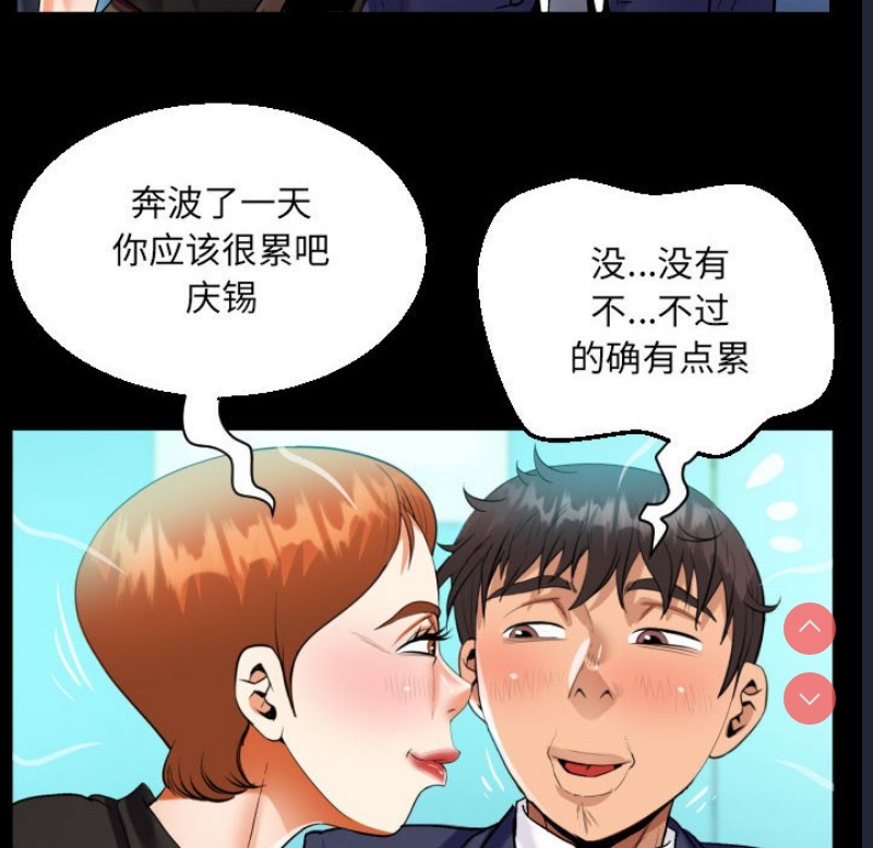 阿姨