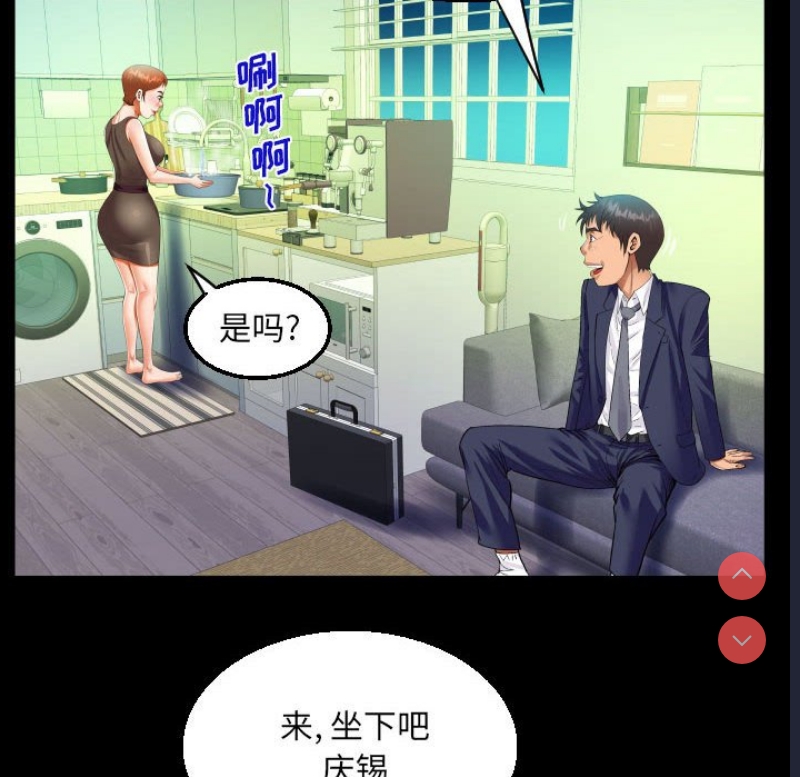 阿姨