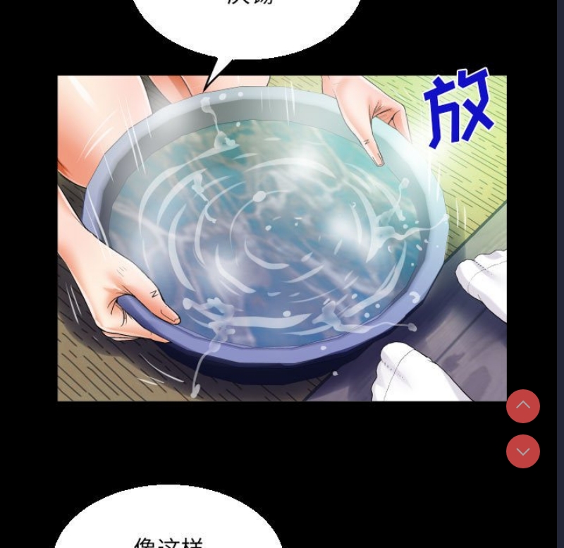阿姨