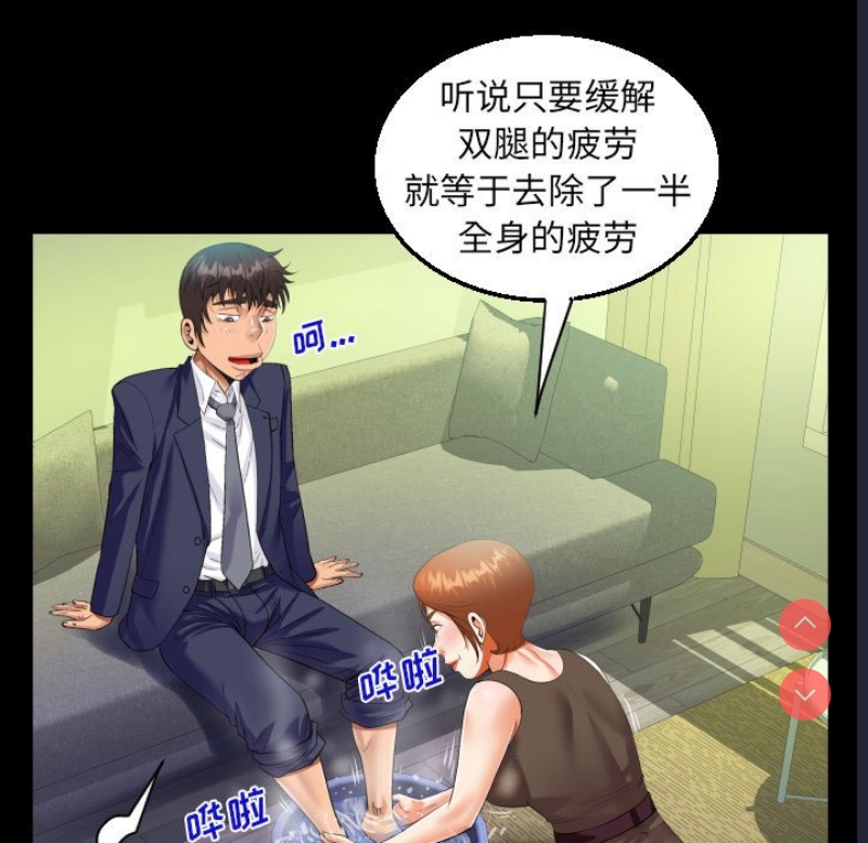 阿姨