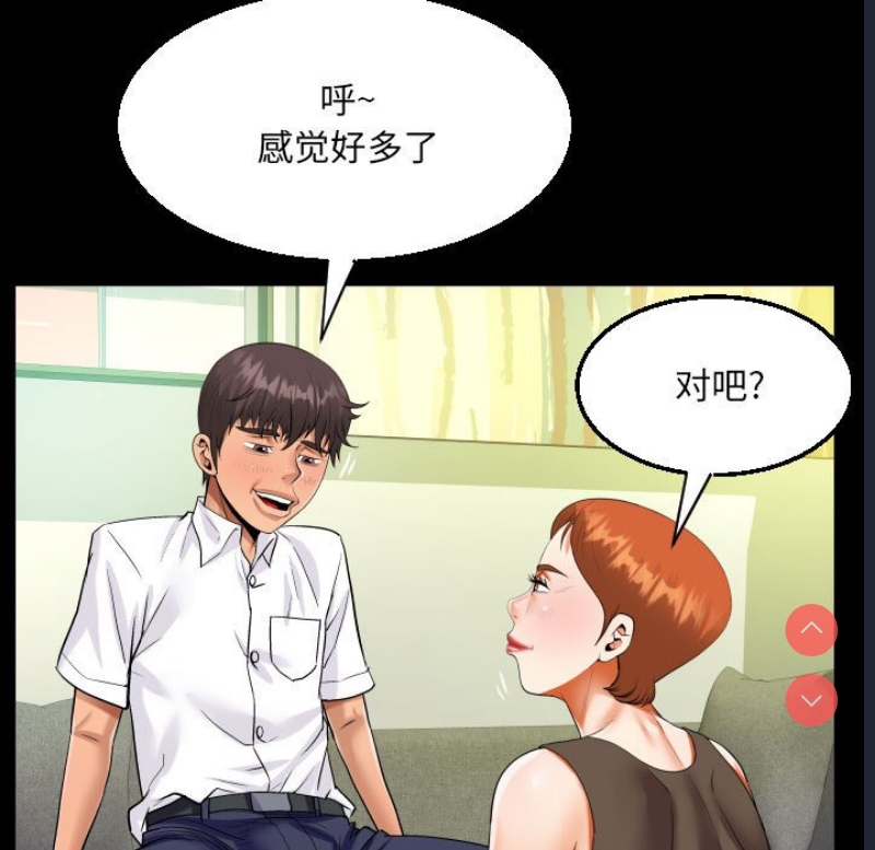 阿姨