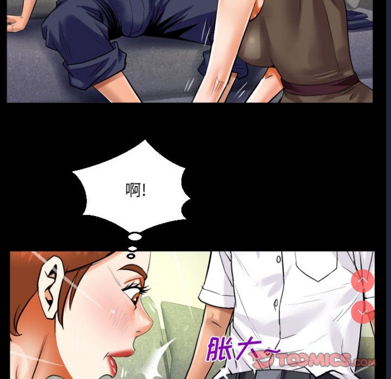 阿姨