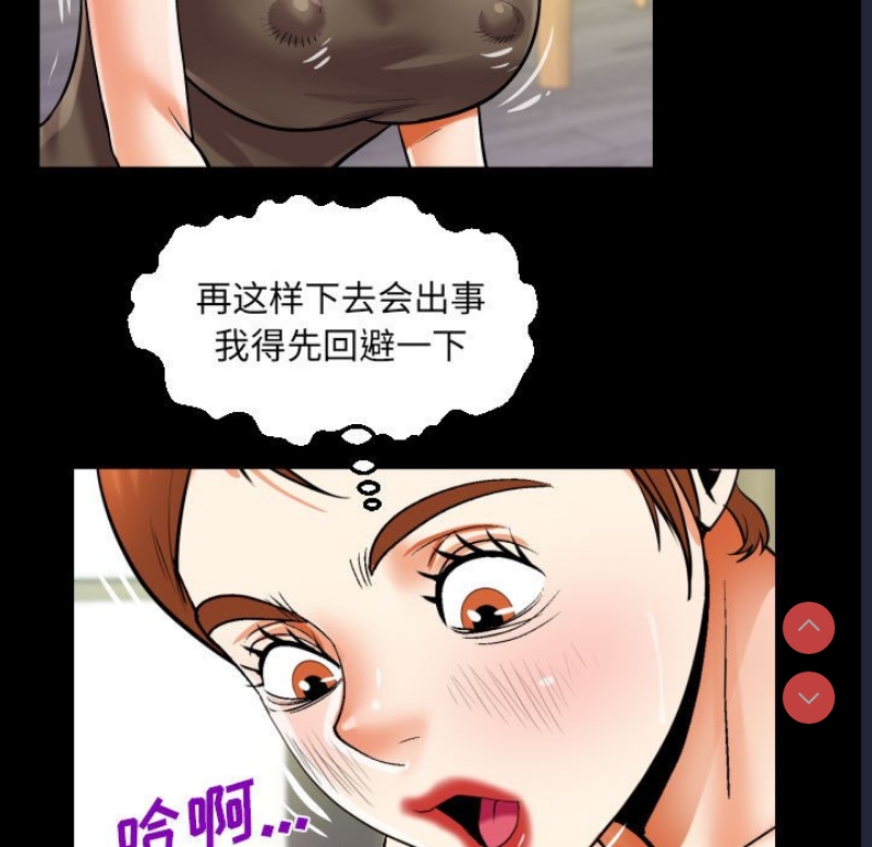 阿姨