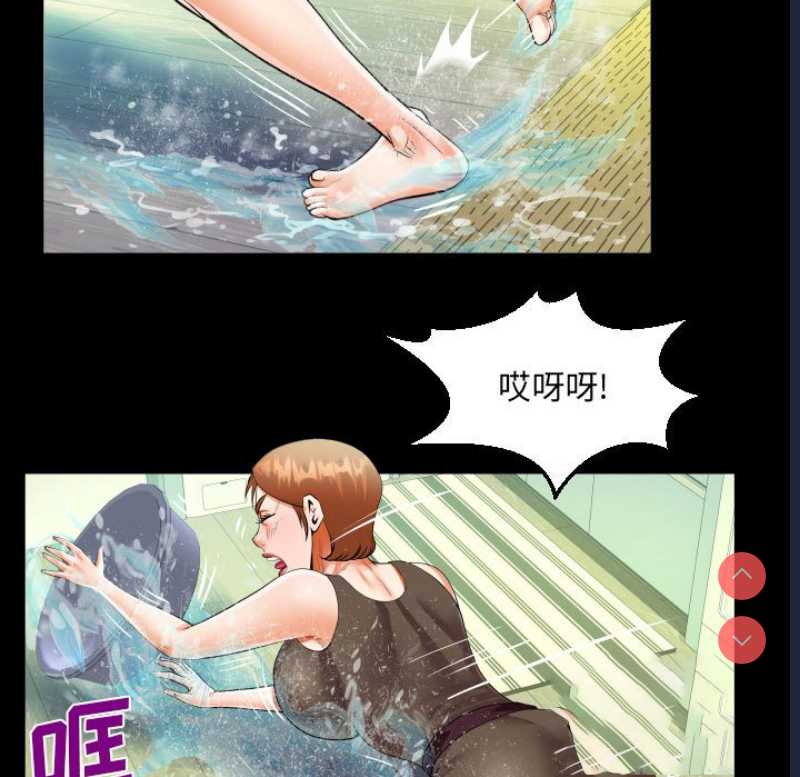 阿姨