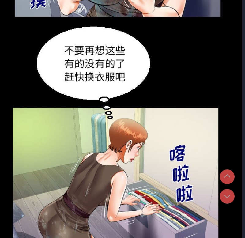 阿姨
