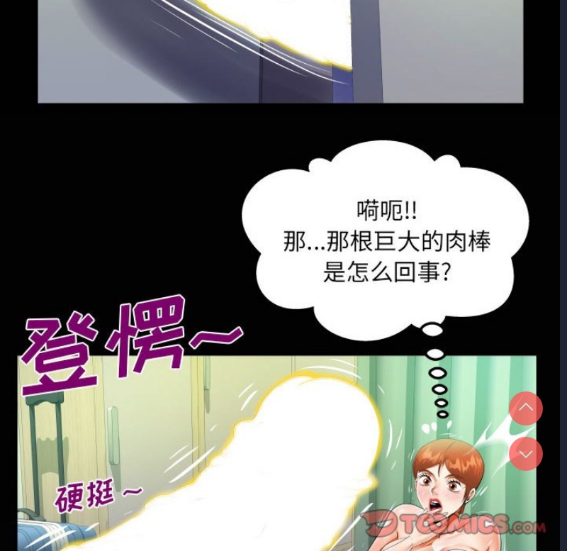 阿姨