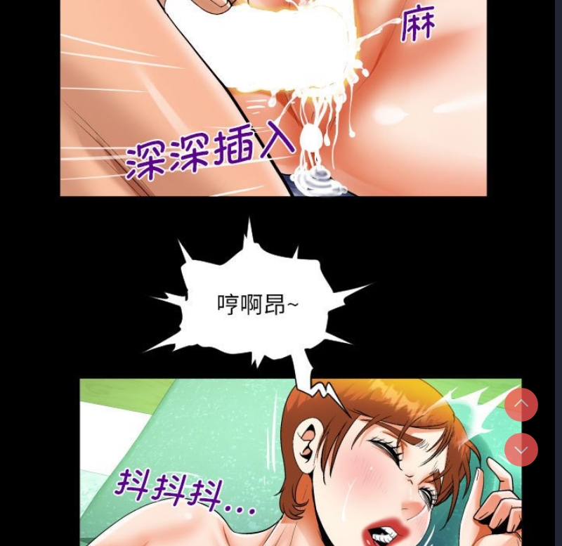 阿姨