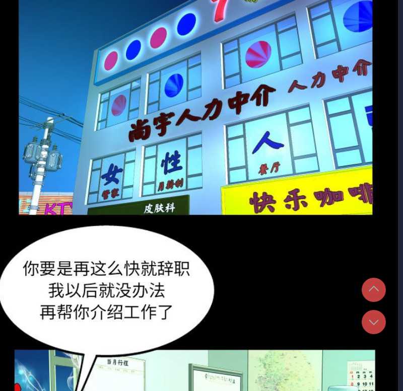 阿姨