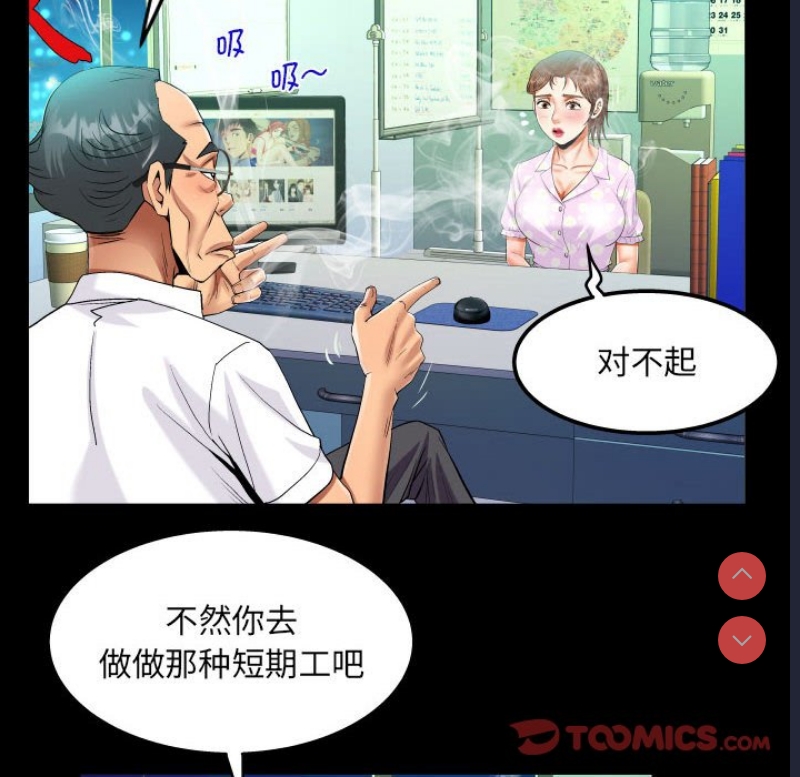 阿姨