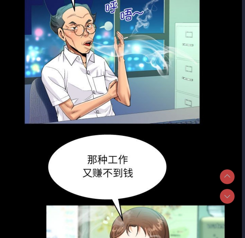 阿姨