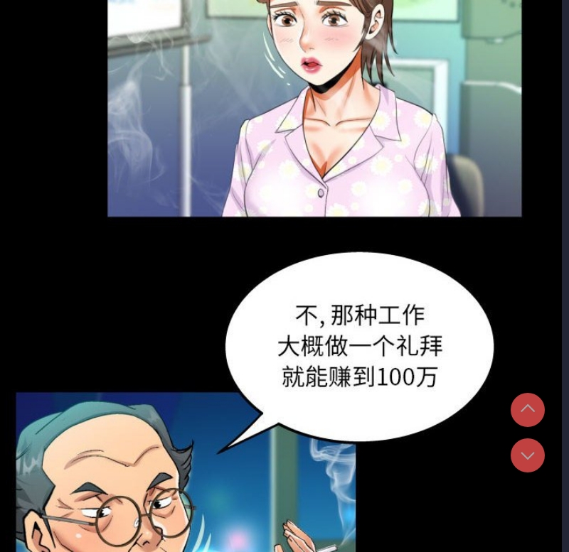 阿姨