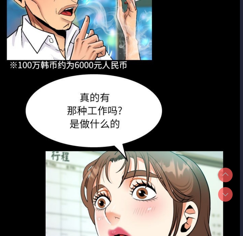 阿姨