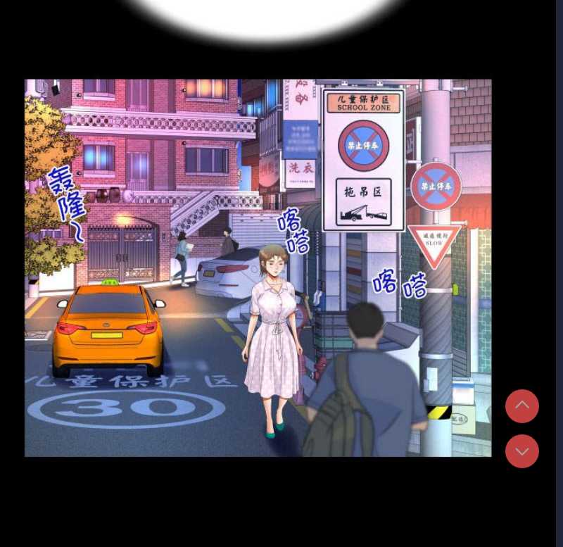阿姨