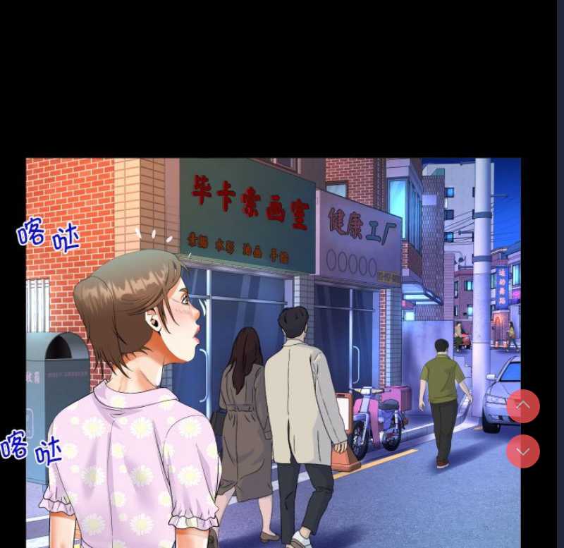 阿姨