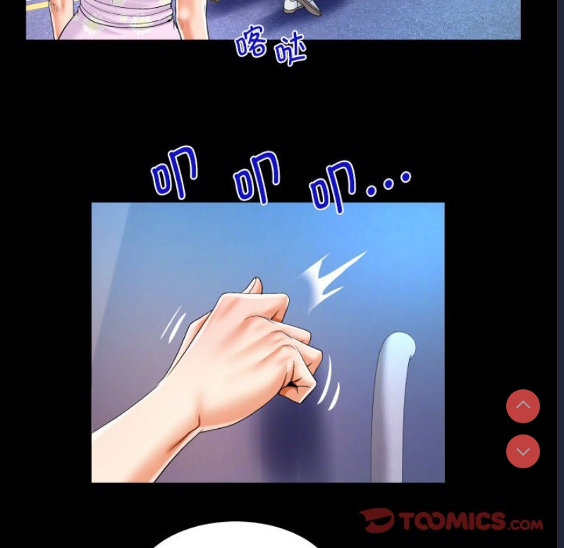 阿姨