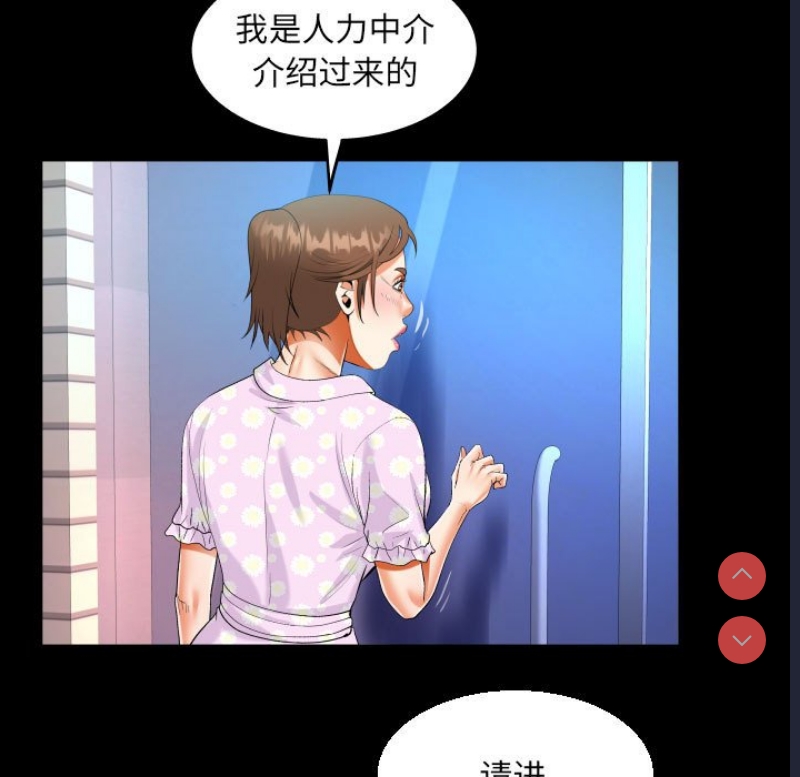 阿姨