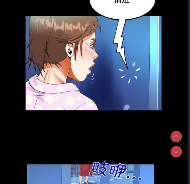 阿姨