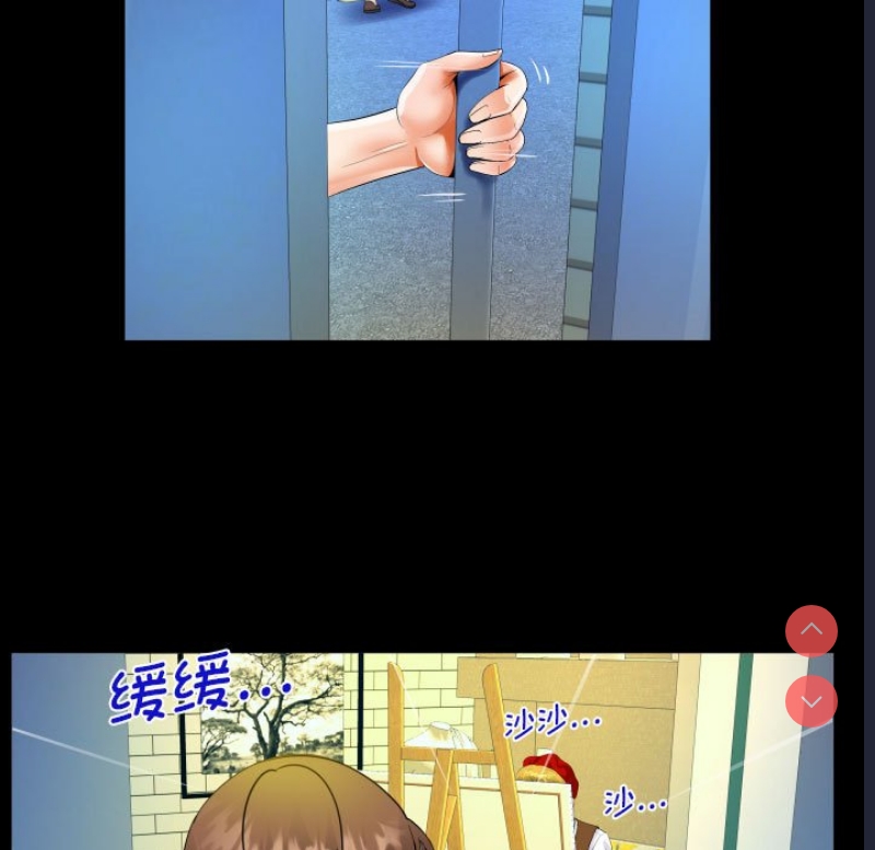 阿姨