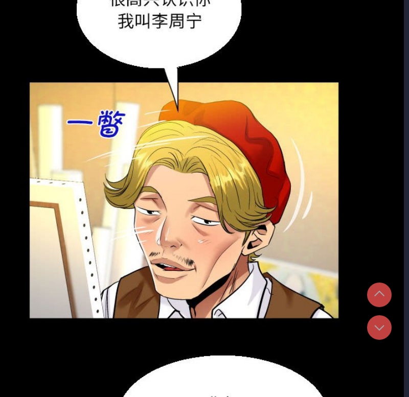 阿姨