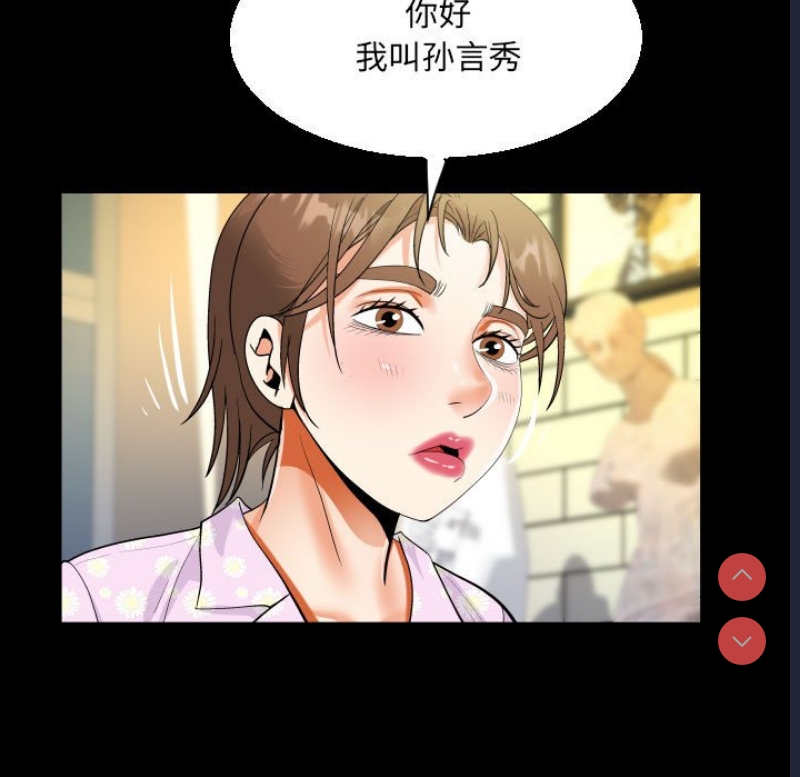 阿姨