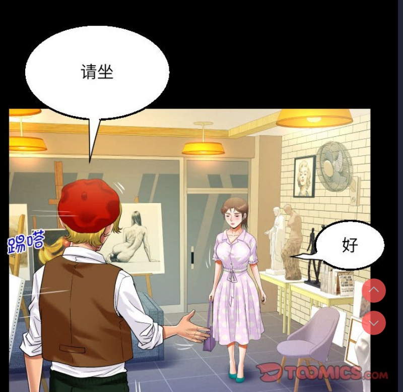 阿姨