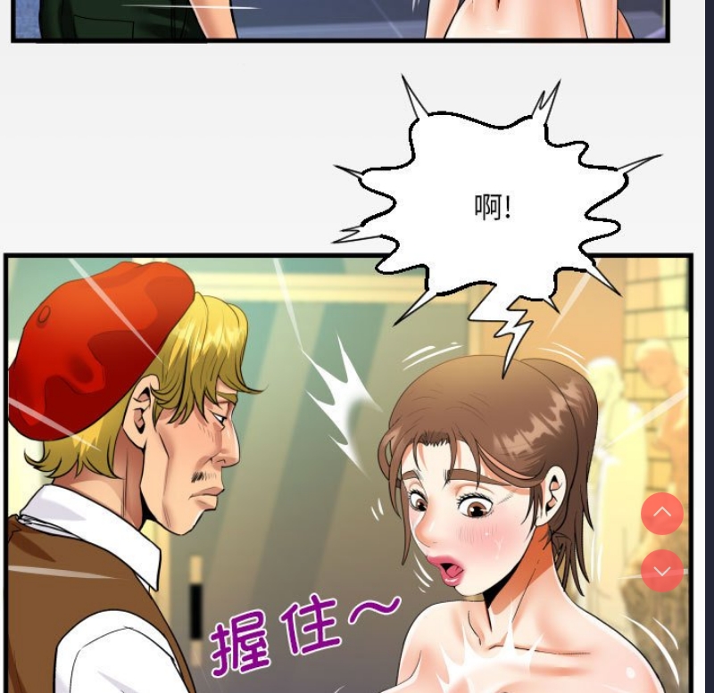 阿姨
